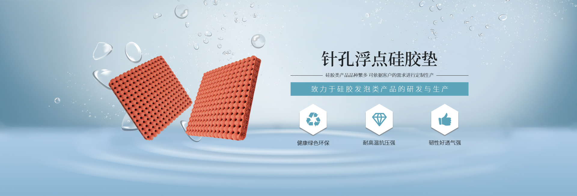 第二张