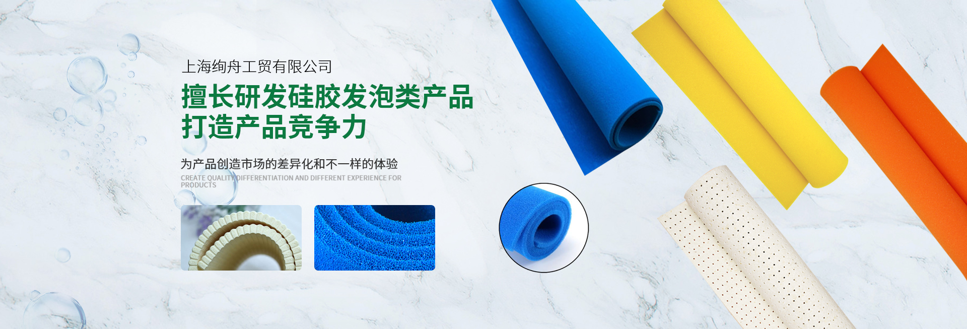第二张